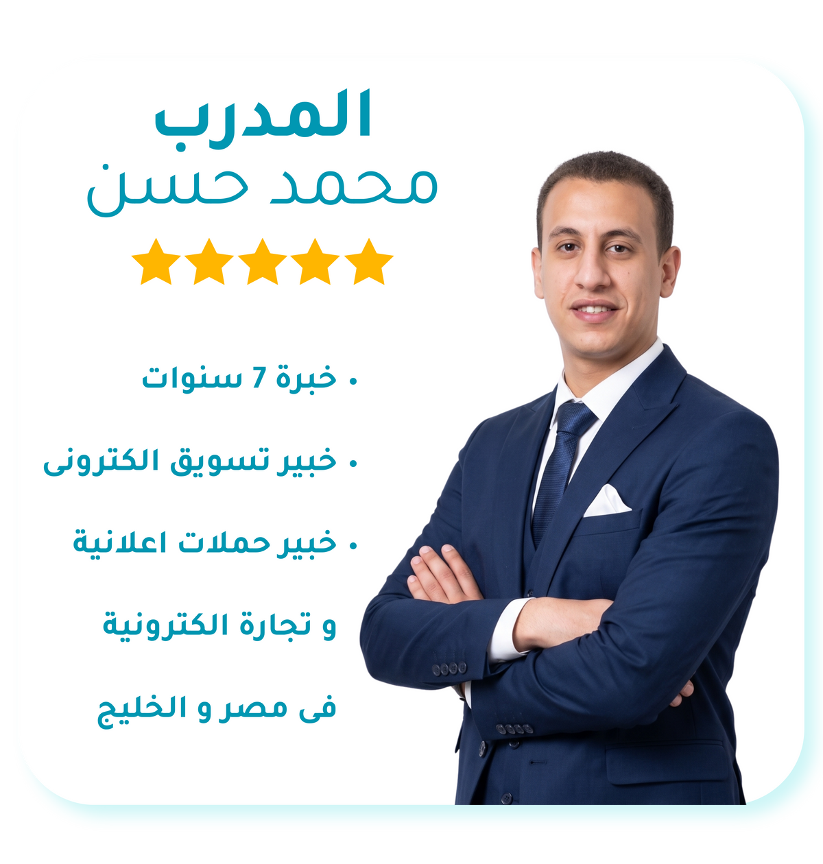 كورس الميديا باينج